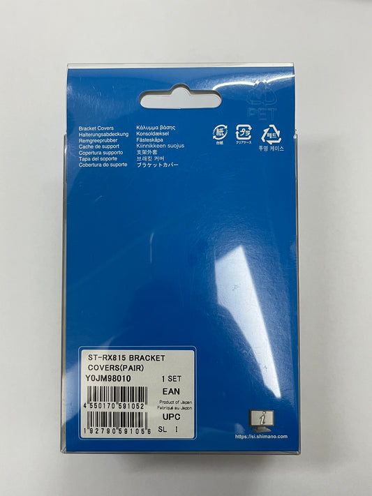 SHIMANO ST-RX815 制手膠/SHIMANO ST-RX815 BRACKET COVERS (PAIR)