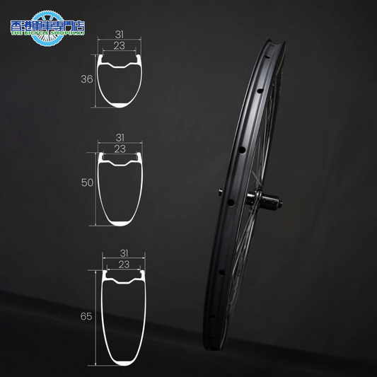 ELITEWHEELS Drive 50D II 碟剎碳纖輪組-HG / ELITEWHEELS Drive 50D II Disc Brake carbon wheelset-HG