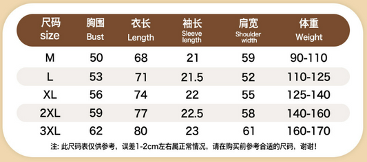 SHIMANO TRAIL BORN T-SHIRT-BLACK / SHIMANO TRAIL BORN T-SHIRT-BLACK