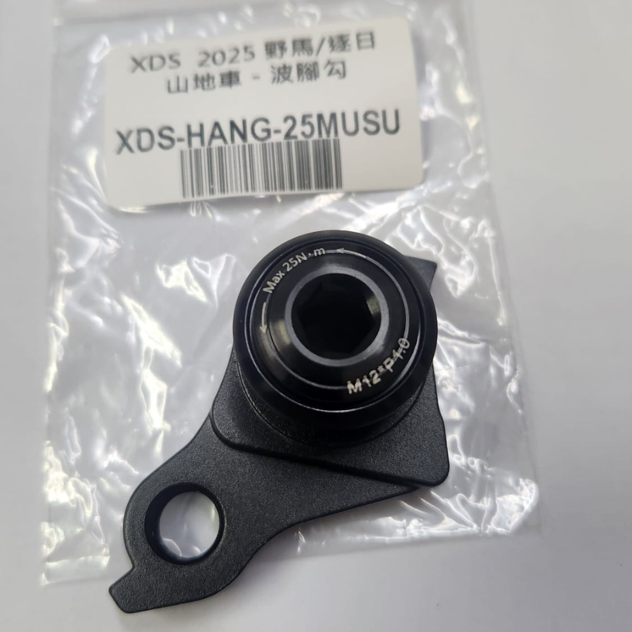 XDS 波腳勾