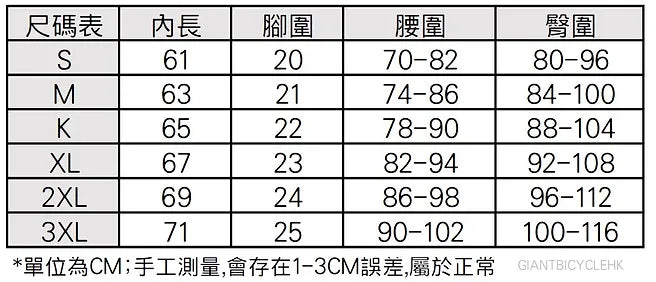 CATEYE 追縱者~單車長褲~黑 / CATEYE PROCYCLES TIGHTS~BLACK