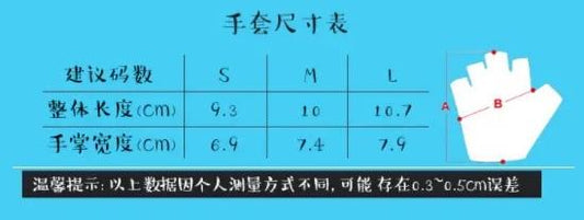 SPAKCT S18B01 小飛俠兒童短指手套 / SPAKCT S18B01 KID GLOVE