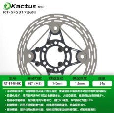 KACTUS KTRT 不銹鋼六孔碟片 / KACTUS KTRT 6 HOLE DISC