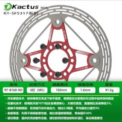KACTUS KTRT 不銹鋼六孔碟片 / KACTUS KTRT 6 HOLE DISC
