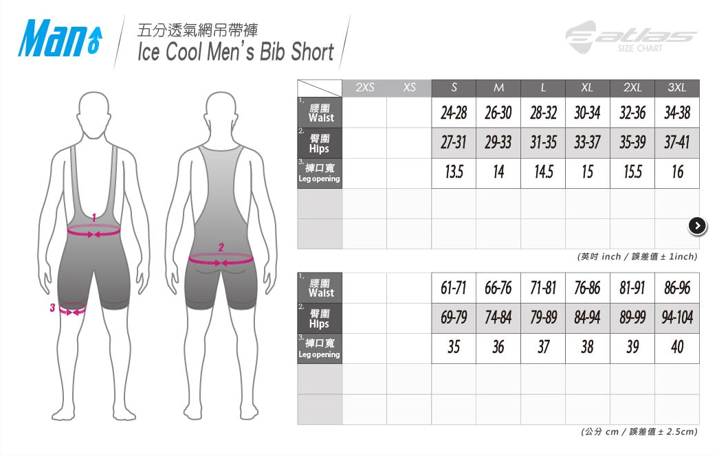 ATLAS 五分透氣吊帶褲x六代褲墊, SB-740-B, 黑色 (30℃~38℃) / ATLAS MEN BIB SHORT, 6 Gen Pad (30℃~38℃)