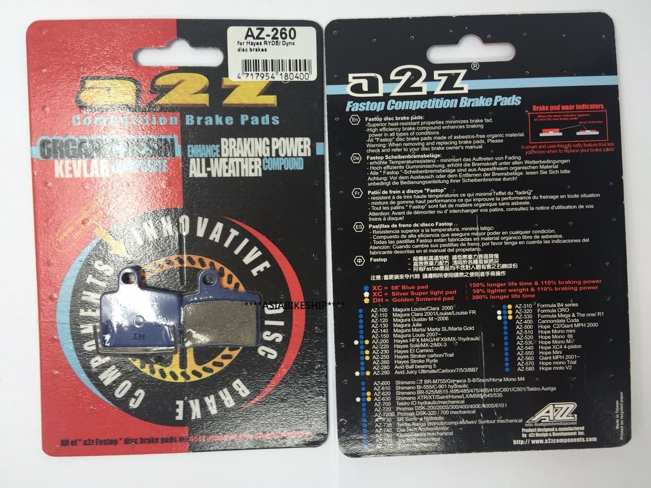 A2Z AZ-260 HAYES RYDE/DYNO DISC BRAKE PAD/ A2Z AZ-260 HAYES RYDE/DYNO DISC BRAKE PAD