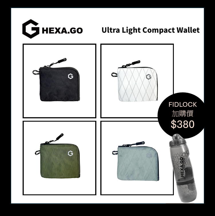 Hexa.Go 鎖匙散紙銀包 / Hexa.Go Ultra Light Compact wallet