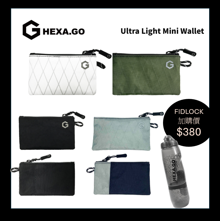 Hexa.Go 迷你銀包 / Hexa.Go Ultra Light Mini Wallet