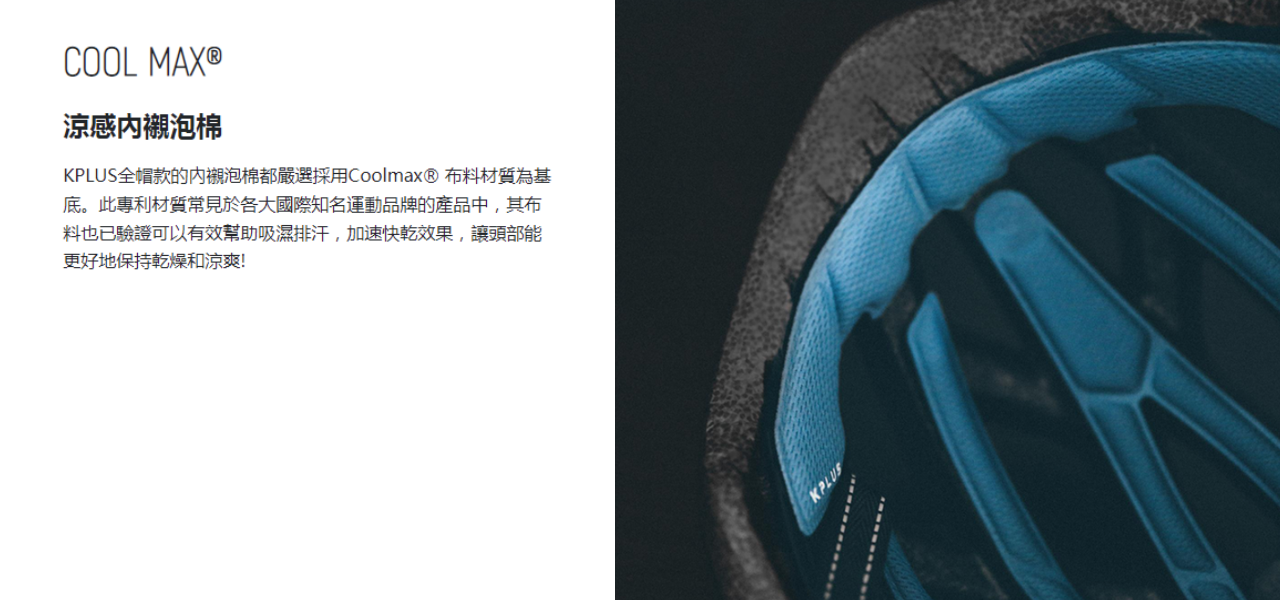 KPLUS Ultra Road Cycling Helmet/KPLUS Ultra Road Helmet