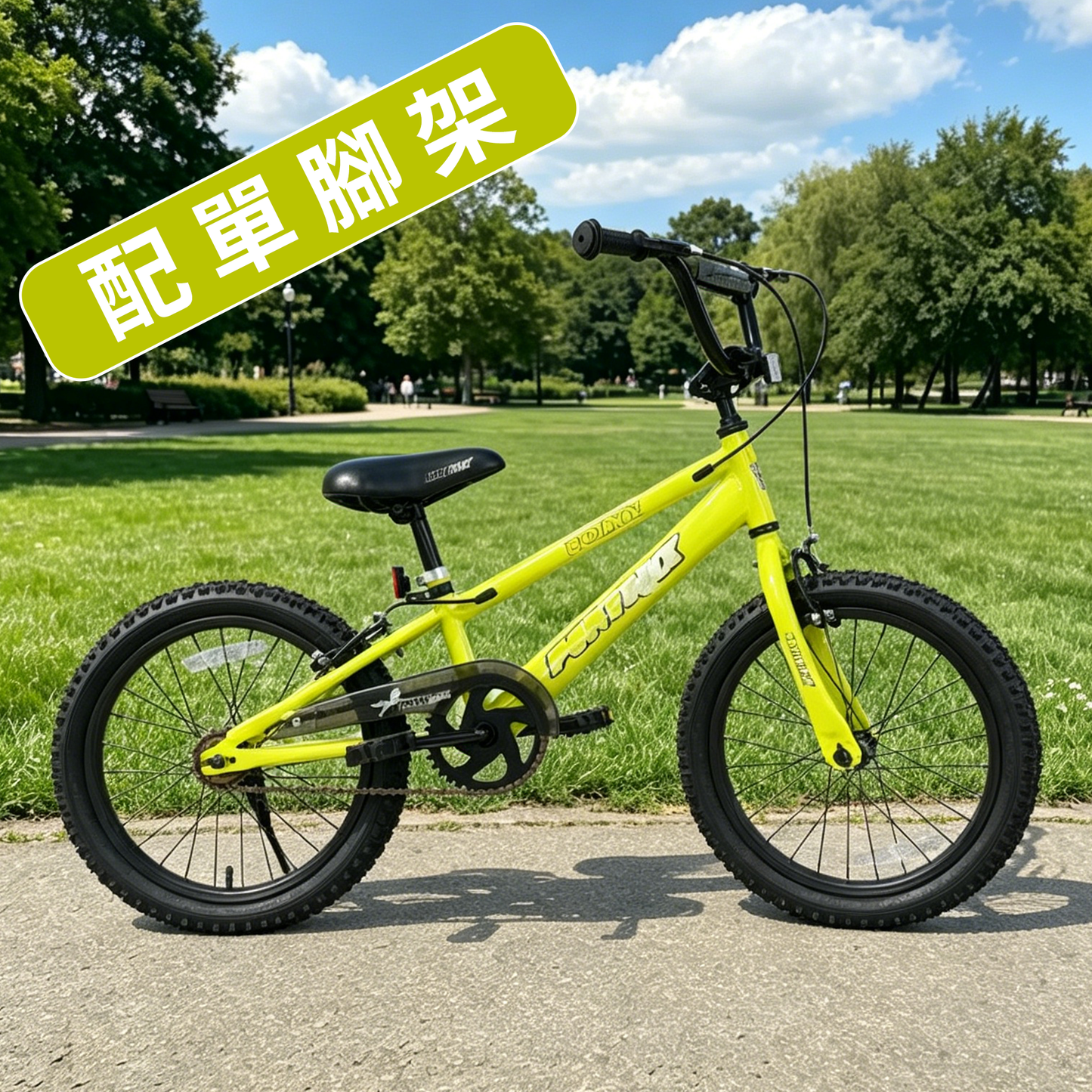 PONY new ST-type child bike - 18" / PONY ST-TYPE KID BIKE - 18"