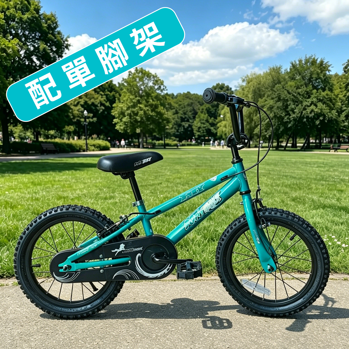 PONY new ST-type child bike - 16" / PONY ST-TYPE KID BIKE - 16"