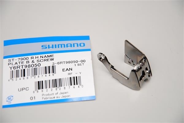 SHIMANO ST-7900 Right hand inner cover/SHIMANO ST-7900 RH FRONT COVER UNIT