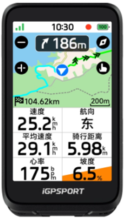 iGPSPORT BiNavi Air 智能GPS咪錶