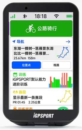 IGPSPORT IGS800 智能GPS咪錶 / IGPSPORT IGS800 GPS Wireless Computer