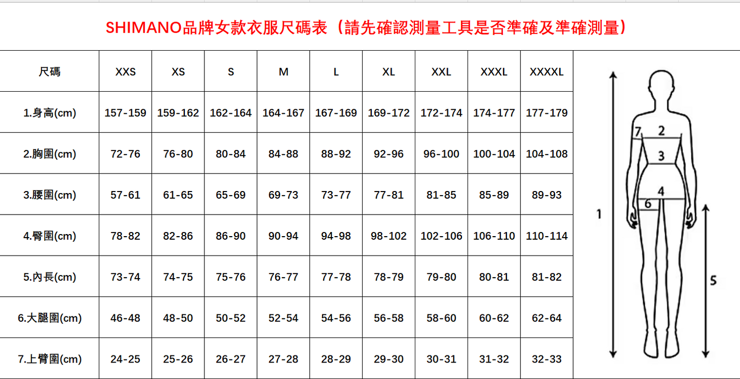 SHIMANO Veloce 女裝短袖車衫 / SHIMANO Veloce Short Sleeves Jersey