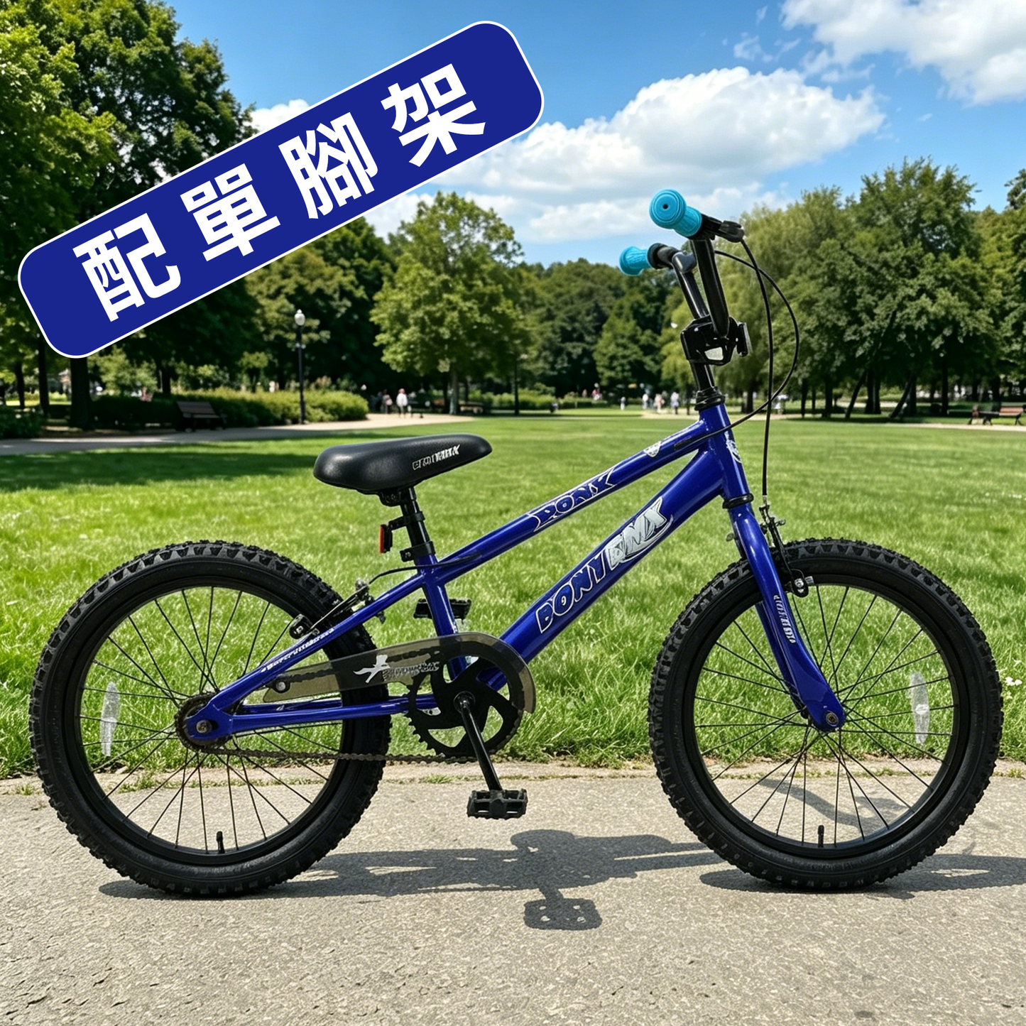 PONY new ST-type child bike - 18" / PONY ST-TYPE KID BIKE - 18"