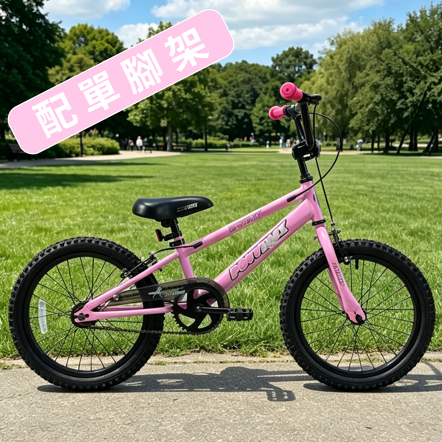 PONY new ST-type child bike - 18" / PONY ST-TYPE KID BIKE - 18"