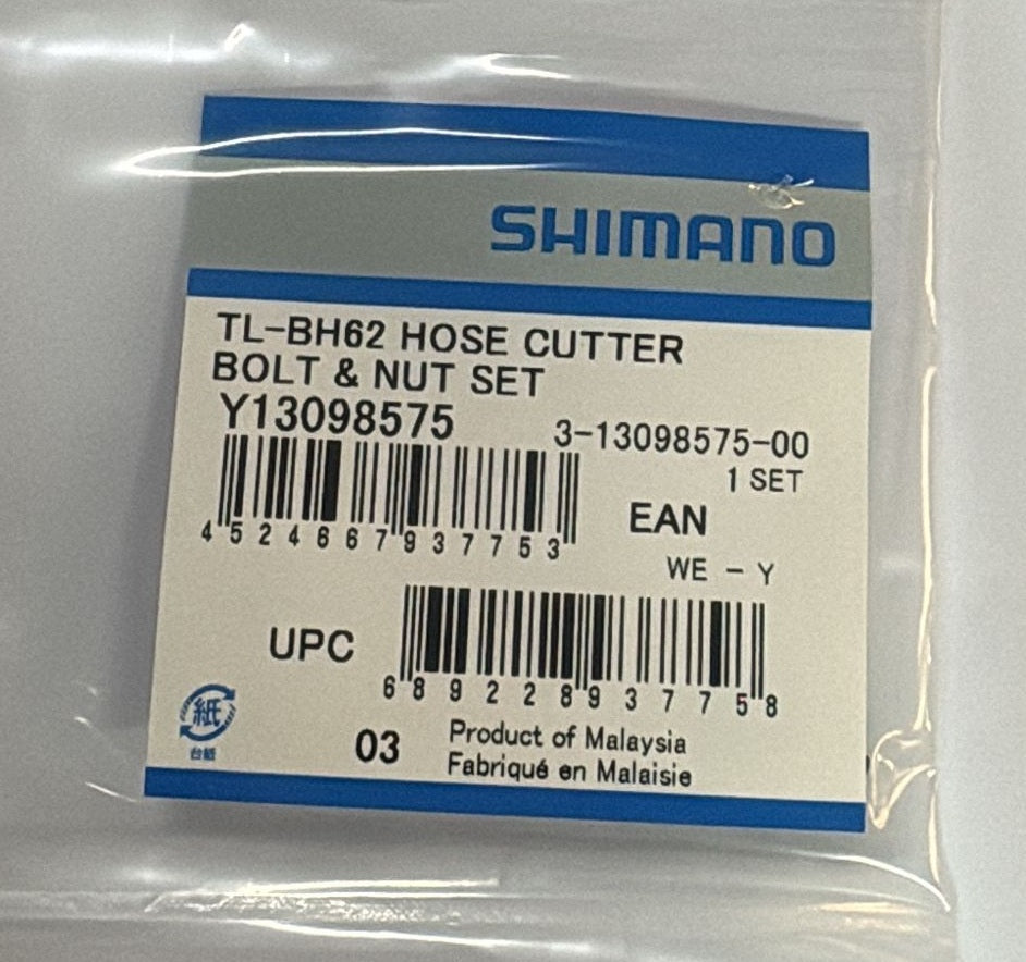 Shimano TL-BH62用 油喉切割器螺絲