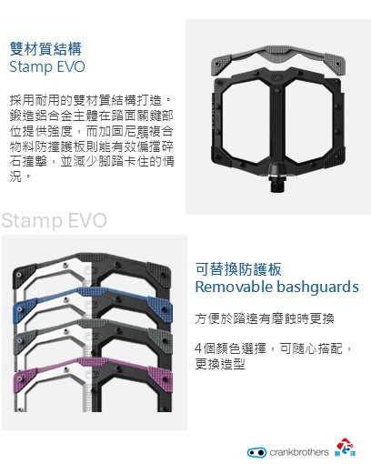 Crank Brothers Stamp EVO Pedals