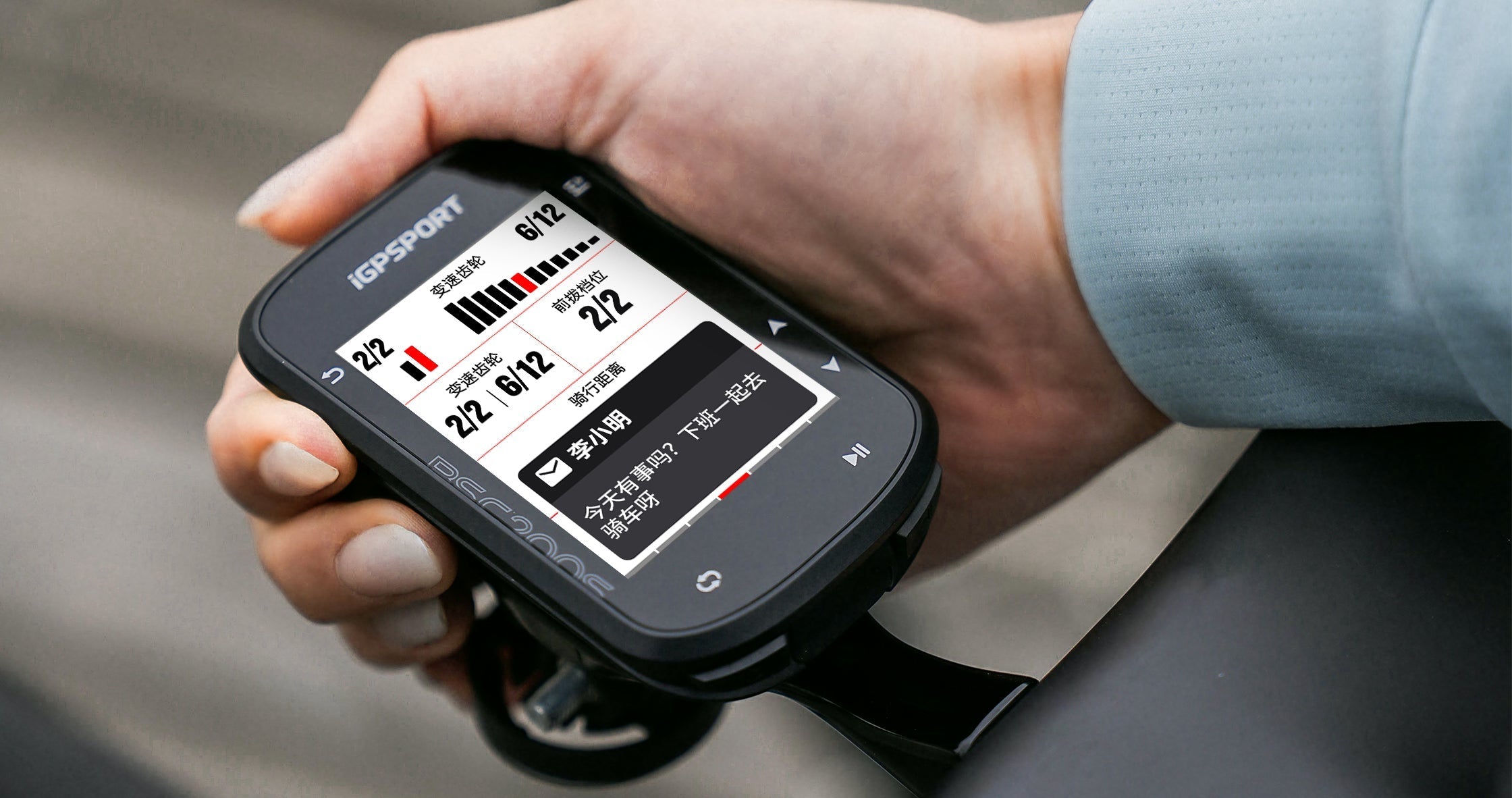 iGPSPORT BSC200S 智能GPS咪錶/ iGPSPORT BSC200S GPS WIRELESS
