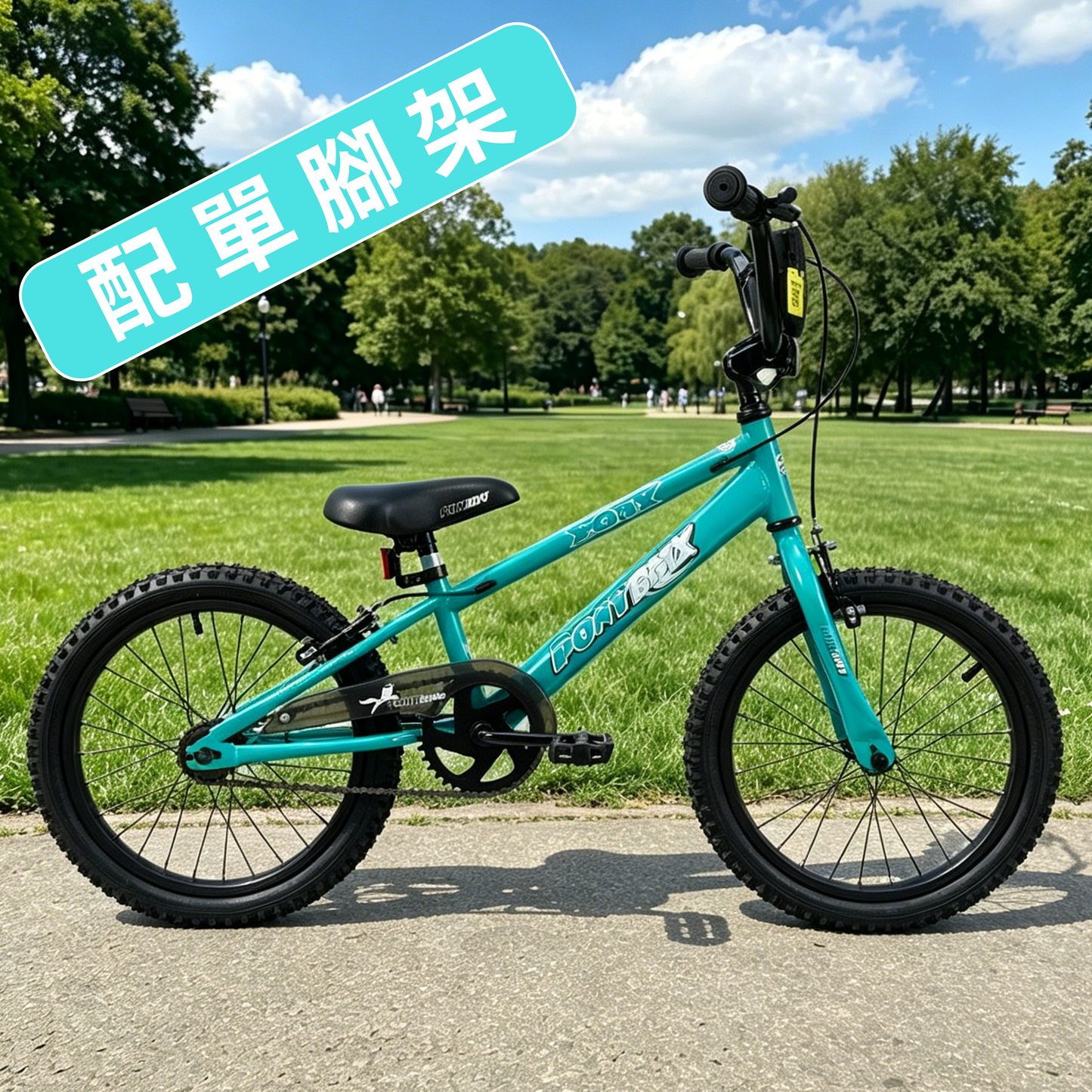 PONY new ST-type child bike - 18" / PONY ST-TYPE KID BIKE - 18"