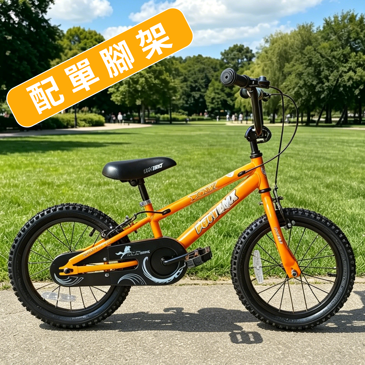 PONY new ST-type child bike - 16" / PONY ST-TYPE KID BIKE - 16"