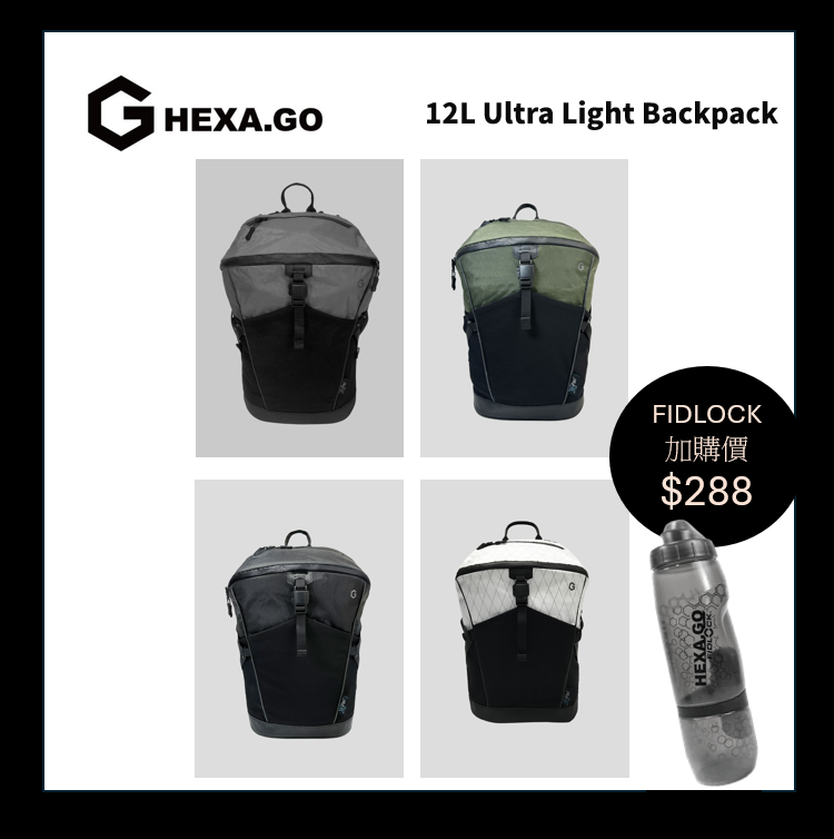 Hexa.Go 背囊 / Hexa.Go Ultra Light Backpack