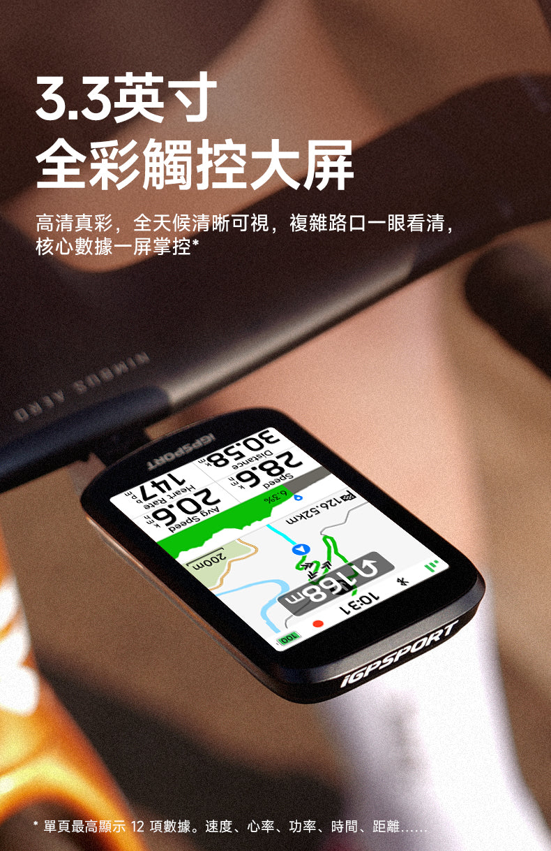 iGPSPORT BSC500 GPS Wireless Computer