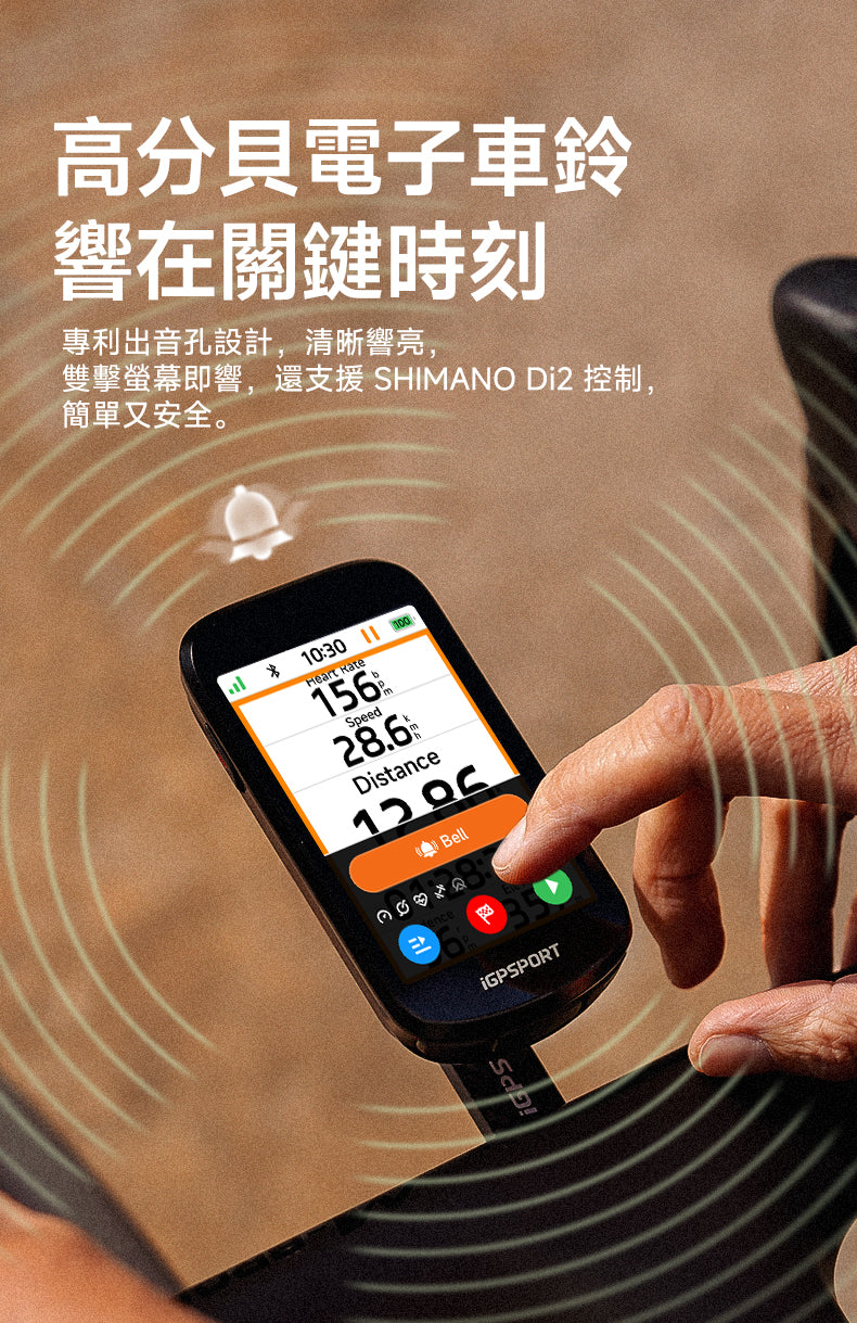 iGPSPORT BSC500 GPS Wireless Computer