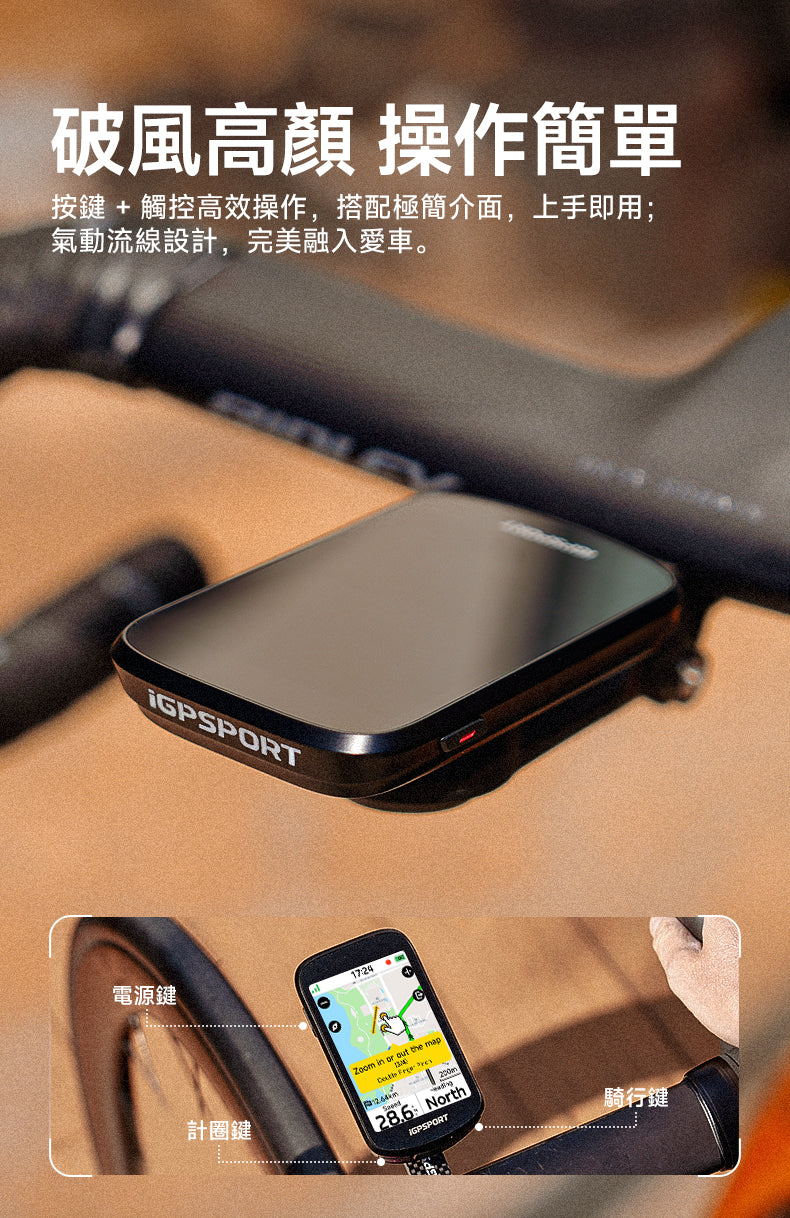 iGPSPORT BSC500 GPS Wireless Computer