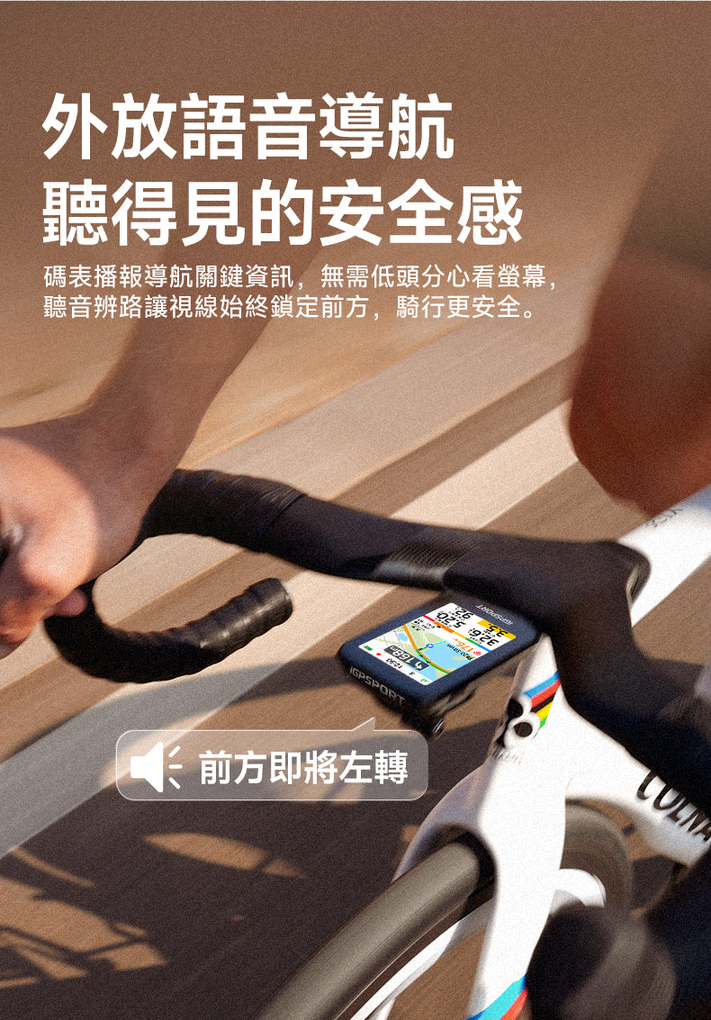 iGPSPORT BSC500 GPS Wireless Computer