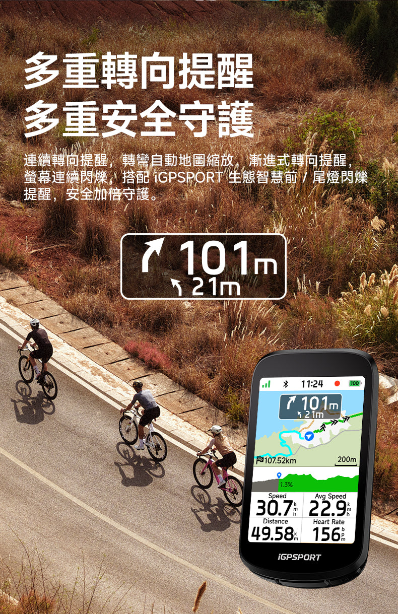 iGPSPORT BSC500 GPS Wireless Computer