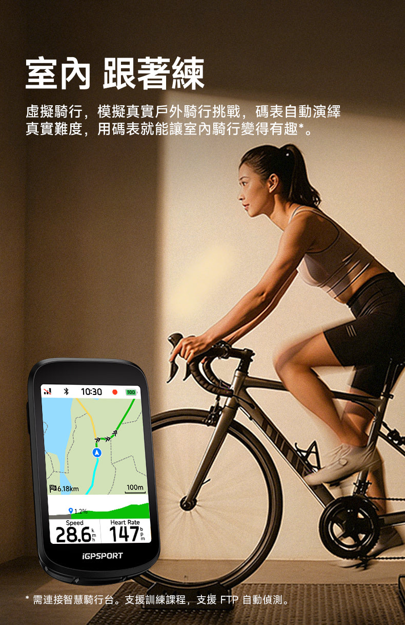 iGPSPORT BSC500 GPS Wireless Computer