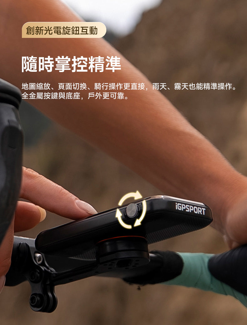 iGPSPORT BiNavi ULTRA Smart GPS Bike Computer