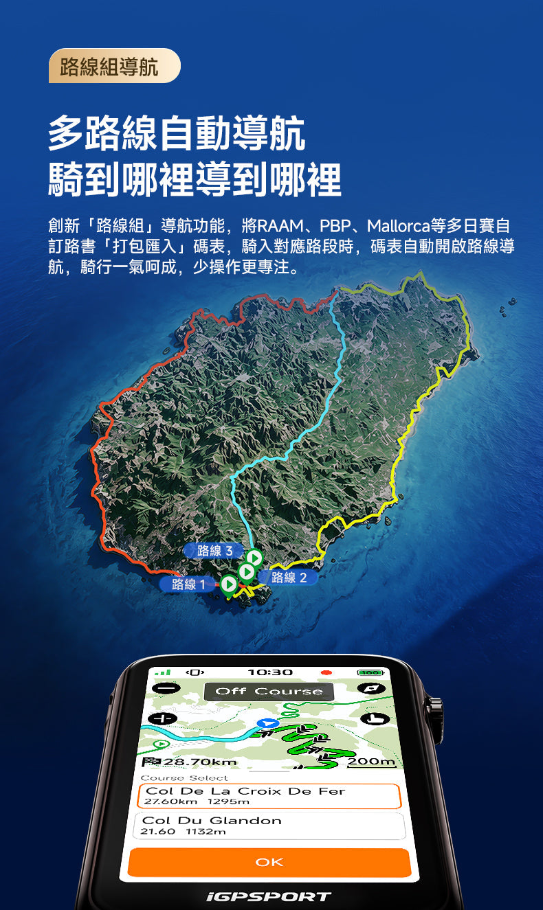 iGPSPORT BiNavi ULTRA Smart GPS Bike Computer