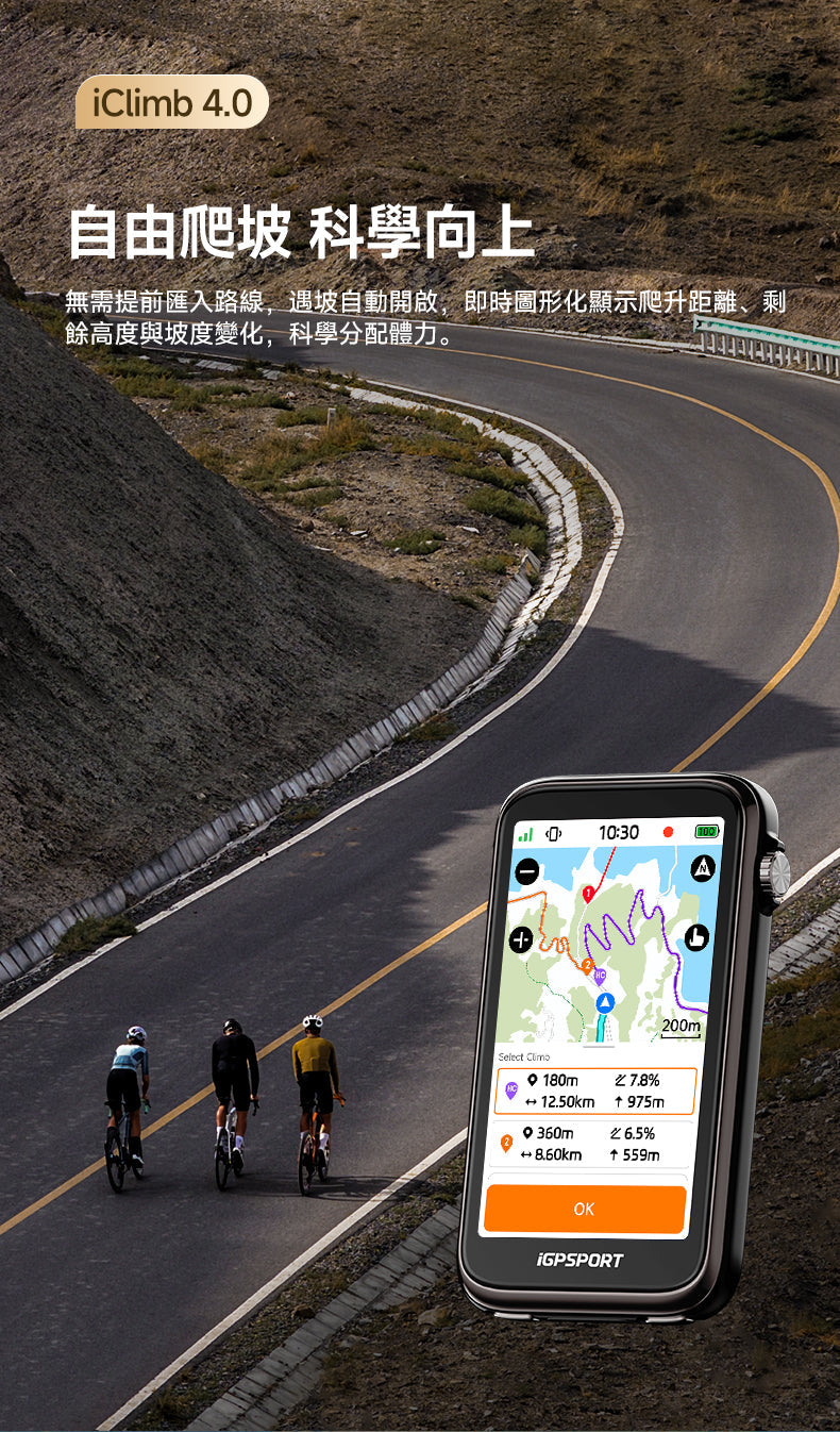 iGPSPORT BiNavi ULTRA Smart GPS Bike Computer