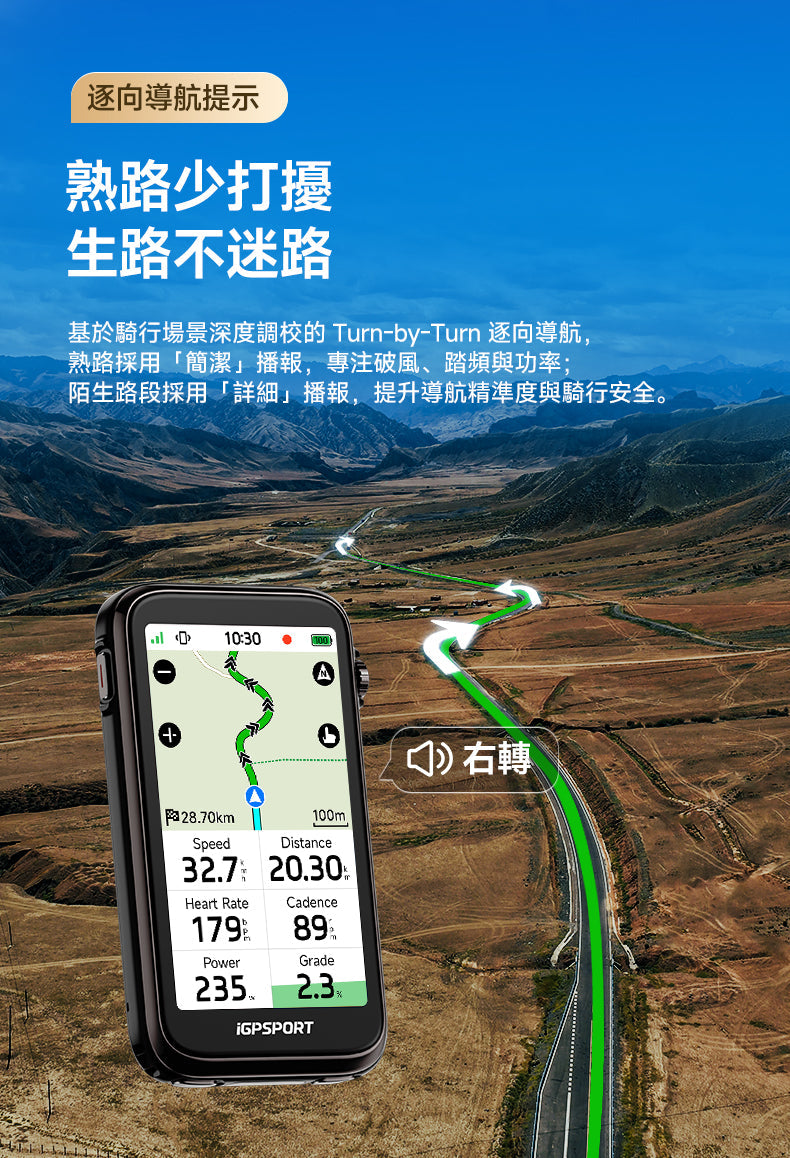iGPSPORT BiNavi ULTRA Smart GPS Bike Computer