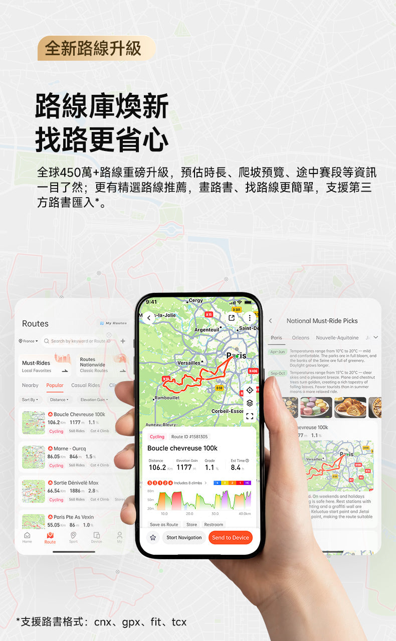 iGPSPORT BiNavi ULTRA Smart GPS Bike Computer