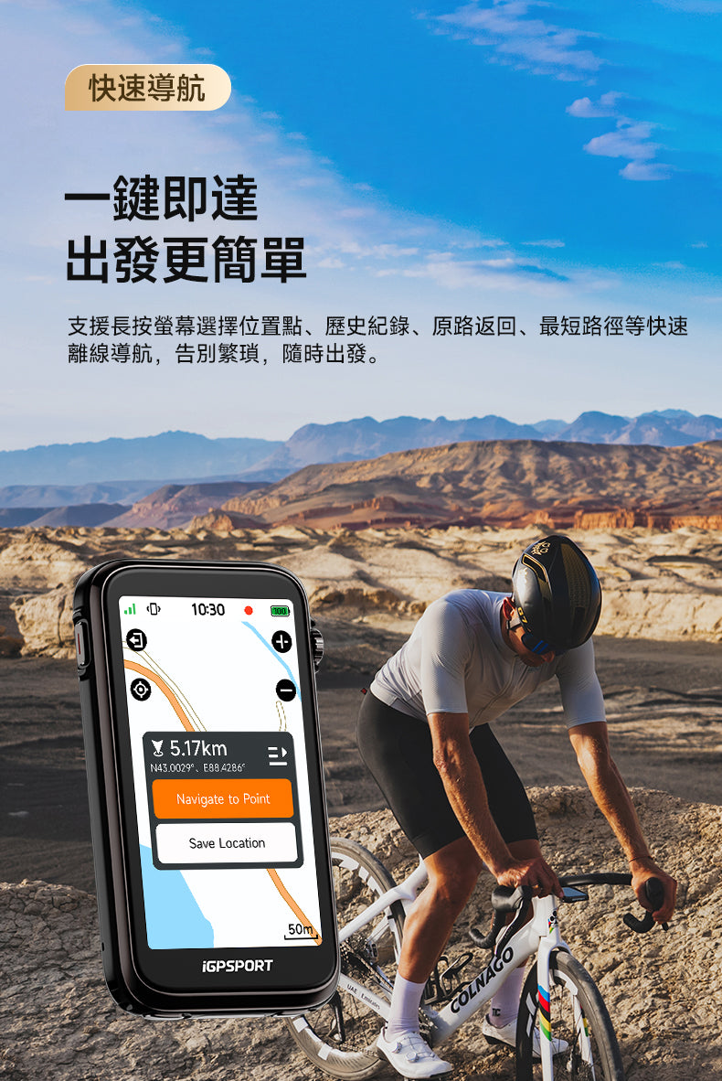iGPSPORT BiNavi ULTRA Smart GPS Bike Computer