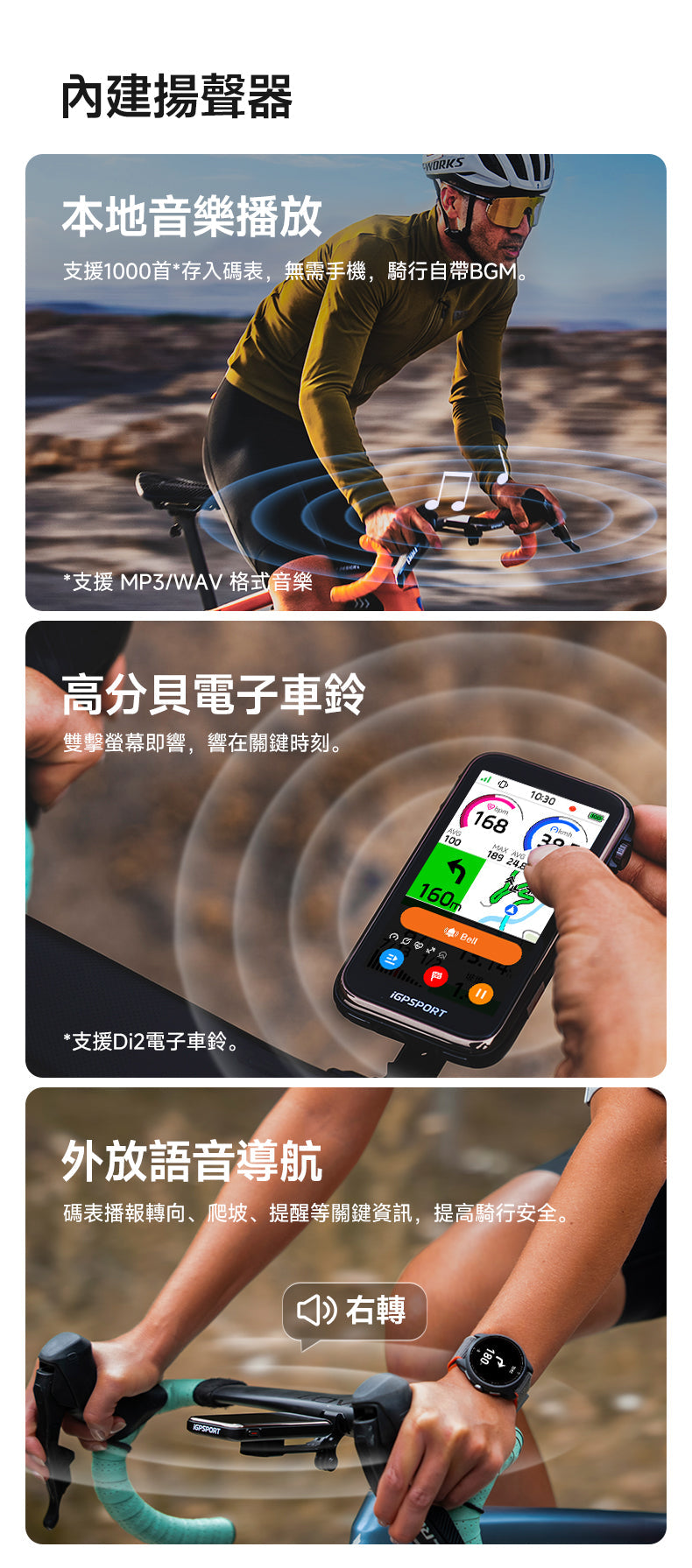 iGPSPORT BiNavi ULTRA Smart GPS Bike Computer