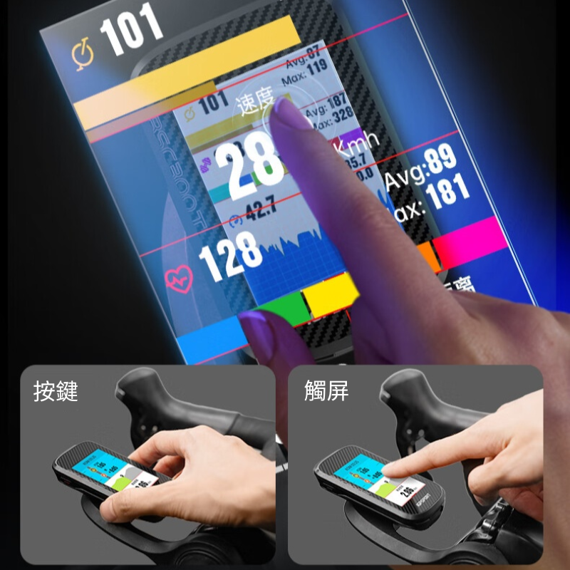 IGPSPORT BSC300T 智能觸控GPS咪錶 / IGPSPORT BSC300T TOUCH SCREEN GPS WIRELESS COMPUTER