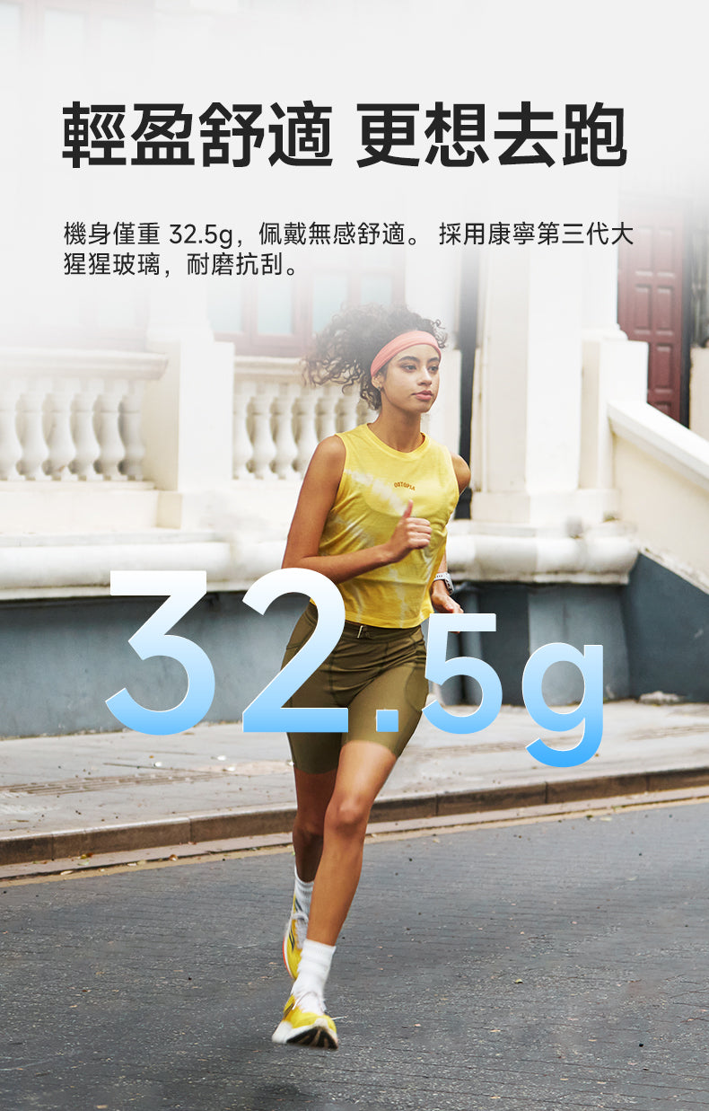 Pre-Order：iGPSPORT VeRun Professional GPS Sports Watch