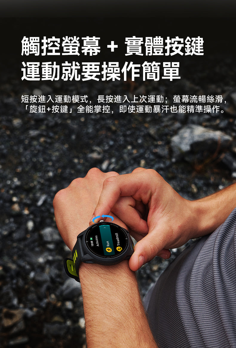 Pre-Order：iGPSPORT VeRun Professional GPS Sports Watch