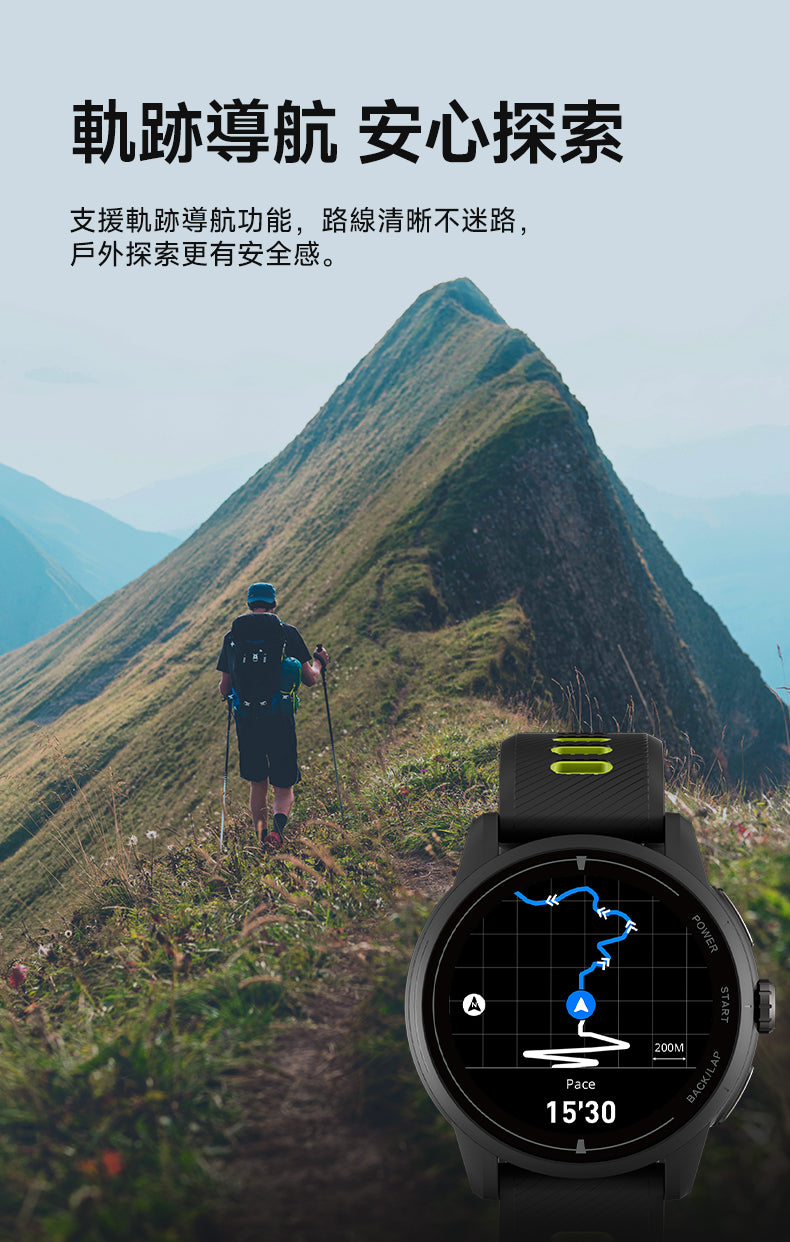 Pre-Order：iGPSPORT VeRun Professional GPS Sports Watch