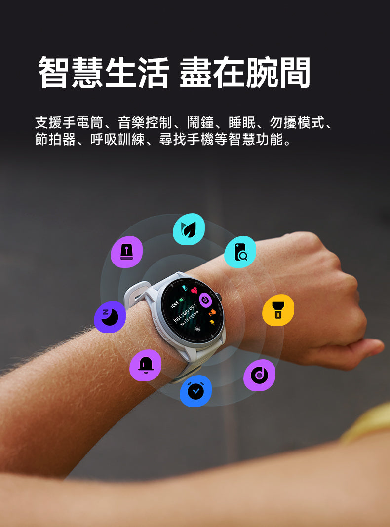 Pre-Order：iGPSPORT VeRun Professional GPS Sports Watch