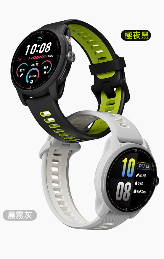 Pre-Order：iGPSPORT VeRun Professional GPS Sports Watch