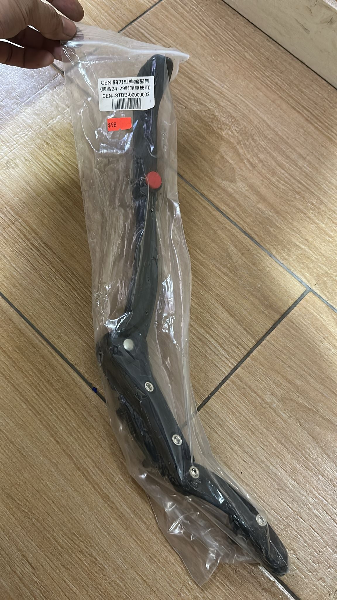 CEN 關刀型伸縮腳架 (適合24-29吋單車使用) / CEN Adjust Kickstand (For 24"-29" Bike)