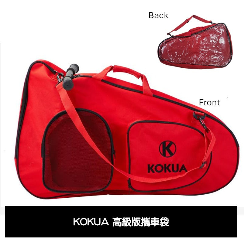 KOKUA 高級版攜車袋 - 紅色 / KOKUA PREMIUM BIKE BAG - RED