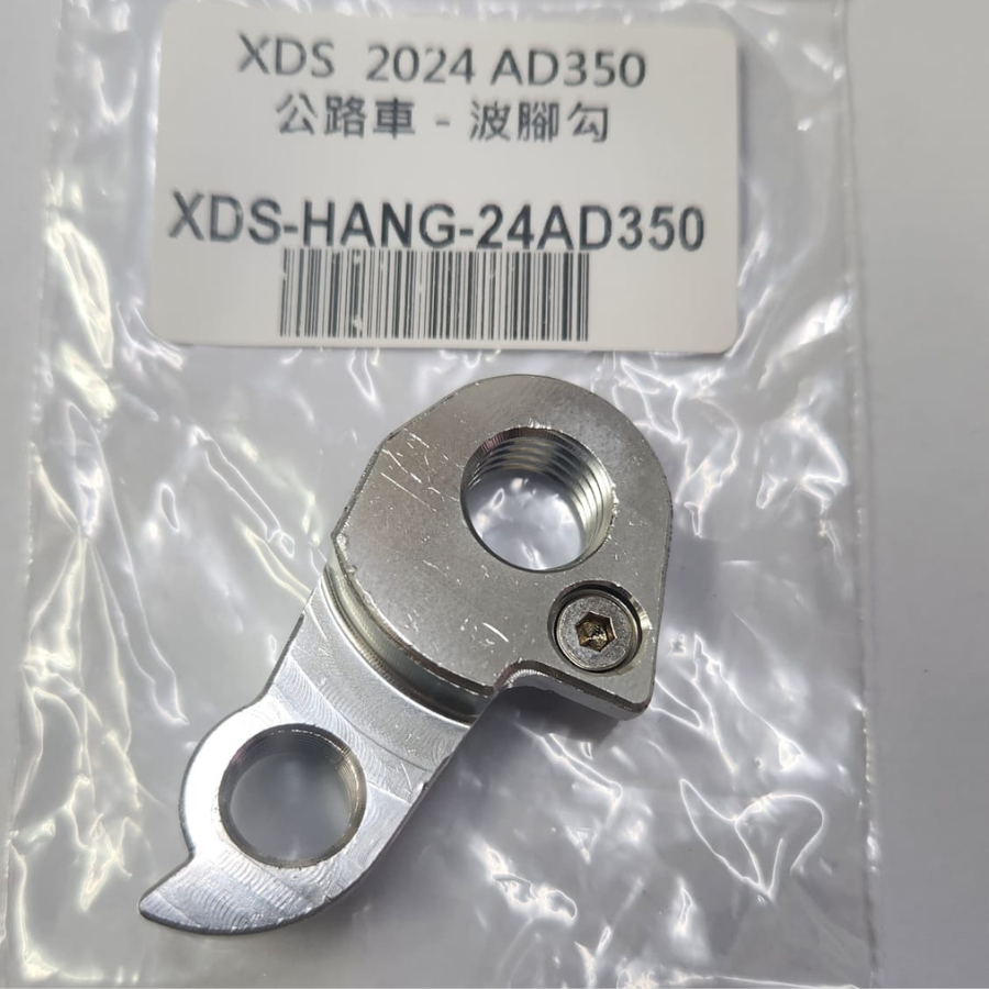 XDS 波腳勾