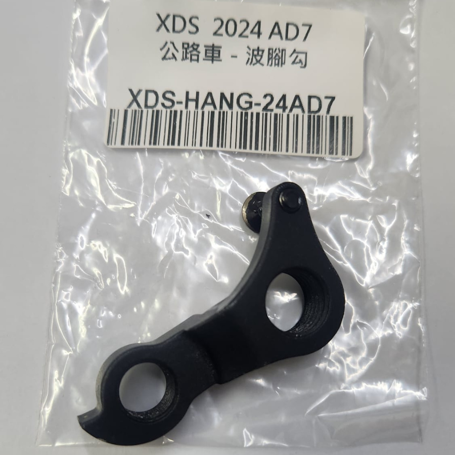 XDS 波腳勾